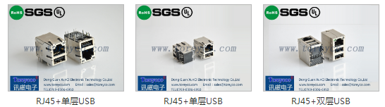 RJ45連接器