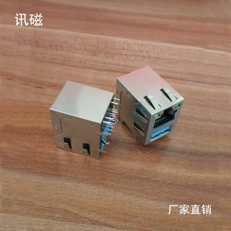 RJ45網(wǎng)絡連接器